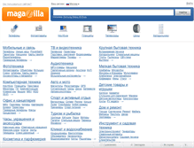 Tablet Screenshot of magazilla.ru